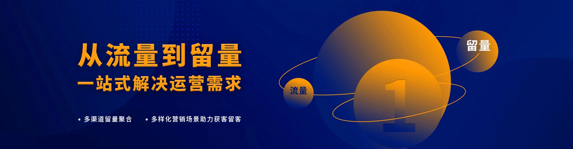 含山小红书信息流