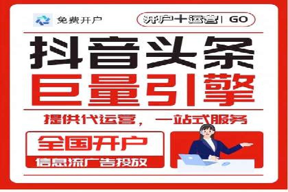 百度SEM在本地化营销中的运用案例