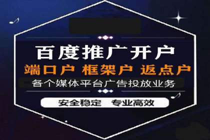 提升转化率——SEM竞价优化实战案例